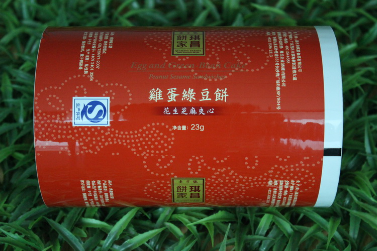IMG_4975_調(diào)整大小.JPG
